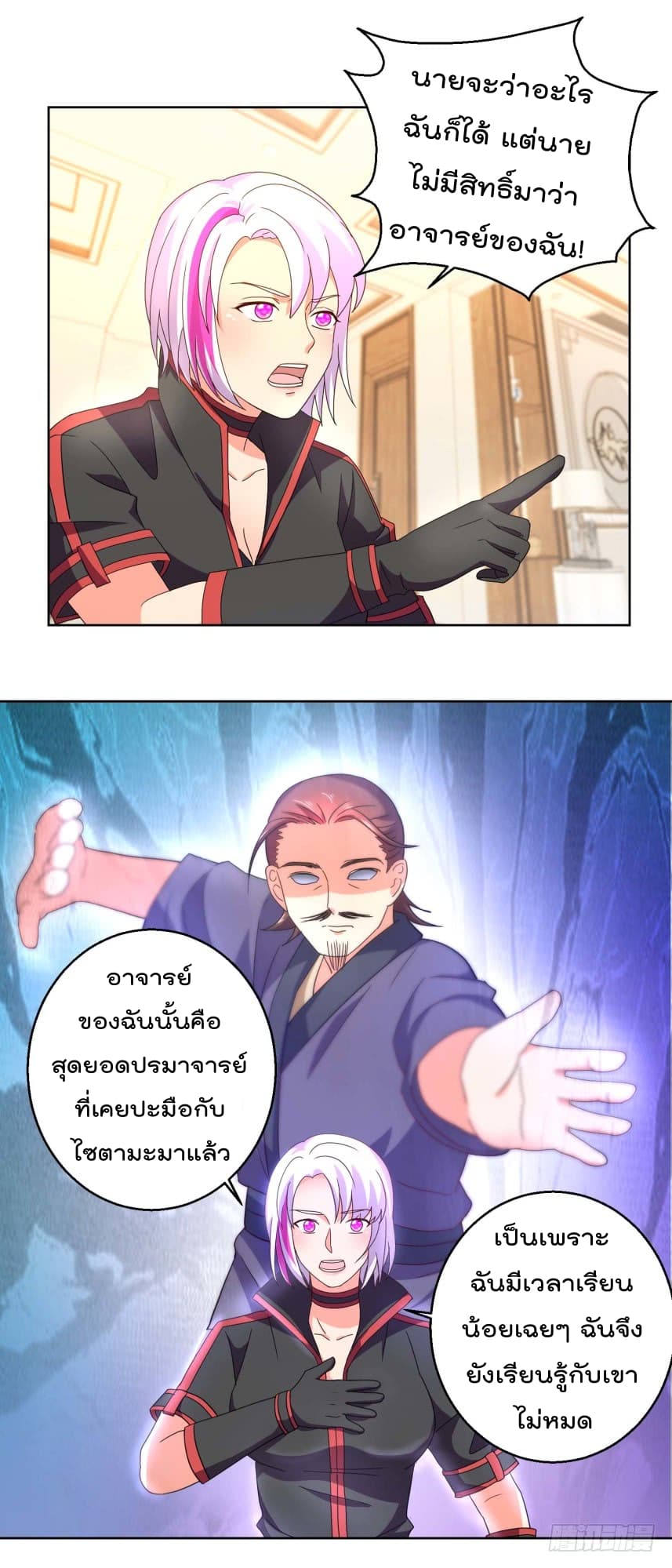 ImmortalNannyDad_E0_B9_80_E0_B8_97_E0_B8_9E_E0_B9_80_E0_B8_81_E0_B8_B4_E0_B8_94_E0_B9_83_E0_B8_AB_E0_B8_A1_E0_B9_88_E0_B8_8 (8).jpg